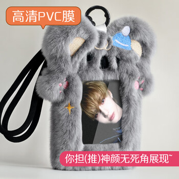 优和(UHOO)毛绒竖式证件卡套学生饭卡校园卡门禁卡公交卡套工作牌证可爱饰品挂包 划水小鸭 黄色 7169 优和(UHOO)毛绒竖式证件卡套学生饭卡校园卡门禁卡公交卡套工作牌证可爱饰品挂包 划水小鸭 黄色 7169