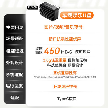 海康威视256GB U盘type-c 手机苹果电脑通用车载娱乐高速小巧便携即插即用大容量读速450MB/s