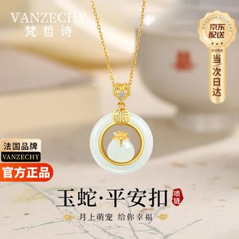 中国文玩 和田黄玉「元宝童子」６２ｍｍ 08138黄玉子冈牌成交价：28000RMB - 中国和田玉鉴赏网