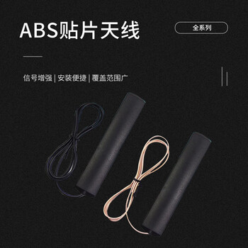 玖鼎新 三网通全频-5G/LTE/4G/3G/GSM/NB-IOT/1代全向增益8DBI SMA内针/115mm*22mm/2米 JDX-TPTX523