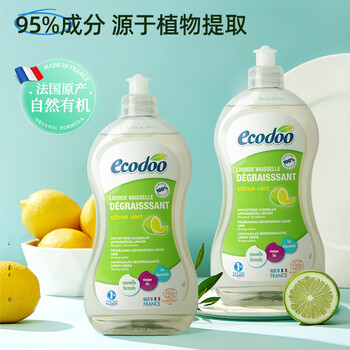 逸乐舒ecodoo进口洗洁精中性低泡欧盟有机去油洗碗液柠檬500ml家庭清洁