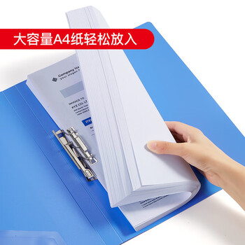 齐心A4文件夹/资料夹/双强力夹A605-X 红色【3个装】