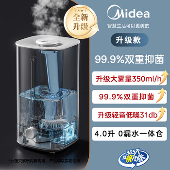 美的超声波加湿器新款- 美的超声波加湿器2021年新款- 京东