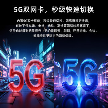 中兴（ZTE）U30 Pro 5G免插卡移动随身wifi无线网卡便携式热点5g路由器无限笔记本电脑通用流量2026款