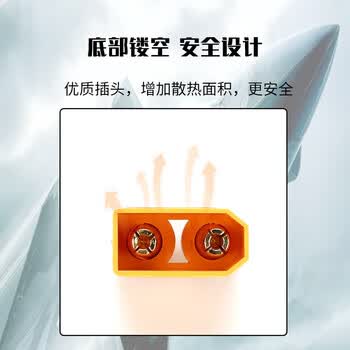 巴也 航模电源转接线XT60H公转C14公 电动车充电器品字插座大炮转接线6平方1M BY-XP60M100