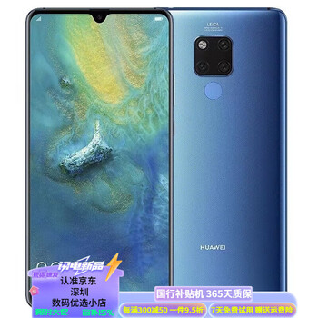 良品　Mate20X　8/256GB 中国版 718ZyIwMkGL._UF894,1000_QL80_.jpg