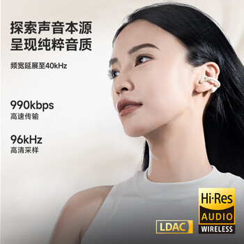 漫步者（EDIFIER）Lolli Clip AI智能耳夹 开放式降噪蓝牙耳机 无线运动耳机 多语言互译 金色 七夕情人节礼物