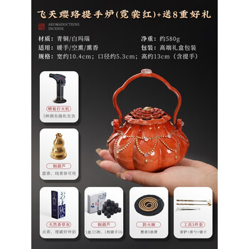 古代暖手炉排行- 京东