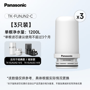 panasonic净水器家用品牌及商品- 京东