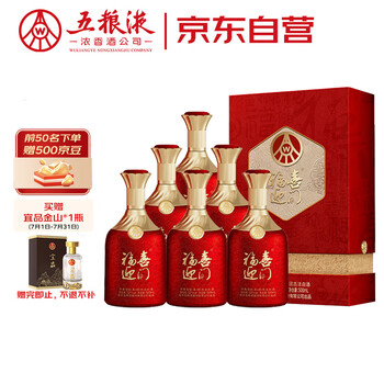 五粮液股份 百家宴（中国のお酒） 五粮液之百家宴酒价格报价行情- 京东