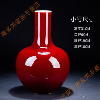 清代红釉瓶价格报价行情- 京东