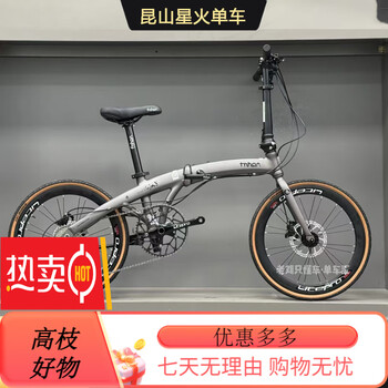 FNHON 中国折叠自行车 18寸 fnhon风行价格报价行情- 京东
