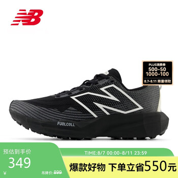 NEW BALANCE　M520LB2 青黄系 27