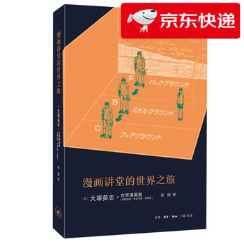大塚英志原作コミックセット 51dJTBEPuML._UF350,350_QL50_.jpg