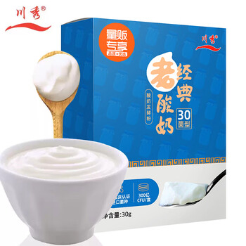 川秀（经典老酸奶30菌）酸奶发酵菌酸奶粉酸奶菌粉家用酸奶发酵剂30g