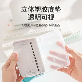 可得优【超级爆款】20/26/30孔打孔机装订活页本10孔打孔器学习神器学生diy手账工具打洞器