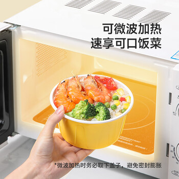 美丽雅一次性饭盒750ml*30套餐碗盒食品级耐高温加厚圆形带盖野餐可微波