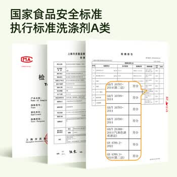 逸乐舒ecodoo进口洗洁精中性低泡欧盟有机去油洗碗液柠檬500ml家庭清洁