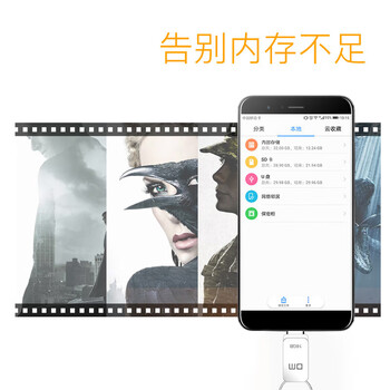 大迈(DM)PD059小蘑菇系列 128G手机电脑两用U盘Type-C USB3.0 大迈(DM)PD059小蘑菇系列 128G手机电脑两用U盘Type-C USB3.0