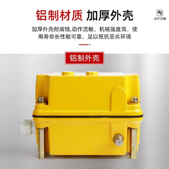 佰达特 多功能行程限位器行程开关DXZ-1:13 17 46 60 78 210 274 660 960 铝壳传动比1：120