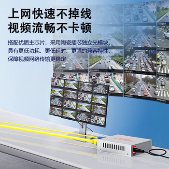 互宽光纤收发器一对千兆百兆单模单纤光电转换器视频监控网络SC接口 百兆一光一电20KM(银色) SC接口AB端