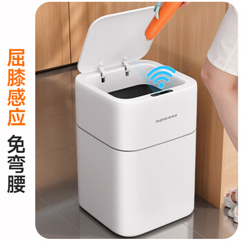佳帮手智能感应垃圾桶11.7L大号带盖家用客厅卧室厨房卫生间厕所办公室
