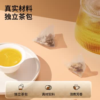 同仁堂（TRT）猴头菇丁香沙棘茶茯苓茶养胃茶暖胃脾健调理肠胃养生茶