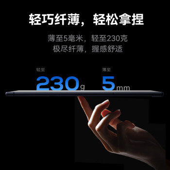 科大讯飞智能办公本Air 2 Pro星光金-水墨蓝 8.2英寸电子书墨水屏平板电脑 手写笔记本电纸书 语音转文字