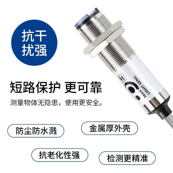 鑫凯辰 cdd-11n光电传感器CDD-11N CDD-40N光电开关 12-24V四线NPN感应器CDD-11N