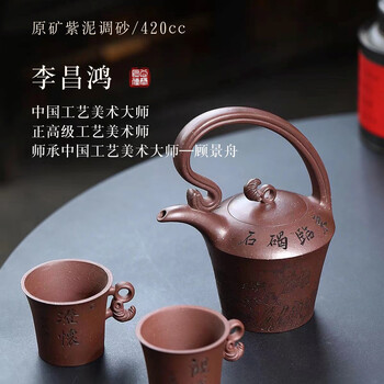 李昌鸿紫砂价格报价行情- 京东