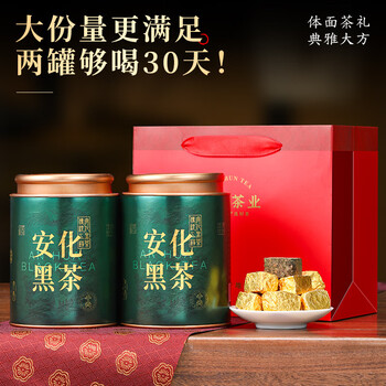 七春安化黑茶500g千两茶共2罐湖南特产花卷茶拼茯砖中秋教师节礼物