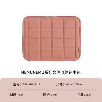 国誉（KOKUYO）NEMUNEMU系列学生办公电脑保护文件收纳整理包中包涤纶简毛绒约柔软浅粉单个装WSG-KUK263LP