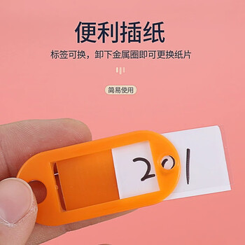 格立特（gelite）【超级爆款】手环钥匙盘20位 便携标记牌钥匙圈钥匙扣加厚不锈钢标记分类钥匙串收纳管理盘防刮