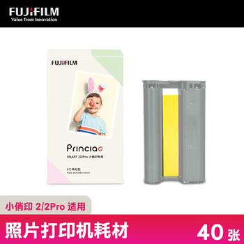 富士（FUJIFILM）PSC2D  小俏印II 数码照片打印机 II 耗材包 色带+相纸