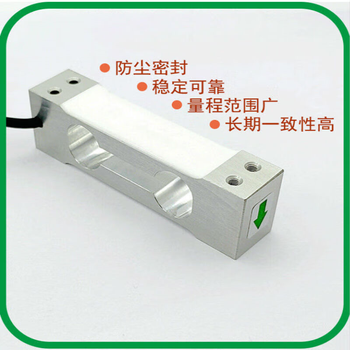 正鑫远10N精密称重测力传感器重力感应器电子秤力学力量传感器称重模块 0-5kg 正鑫远10N精密称重测力传感器重力感应器电子秤力学力量传感器称重模块 0-5kg