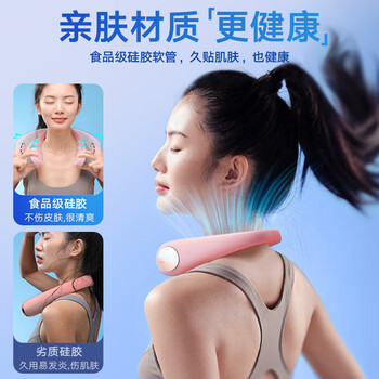 图拉斯（TORRAS）【16°环绕冷风】挂脖风扇制冷随身小风扇脖子头戴挂颈式便携户外风扇降温神器【超轻】高考礼物