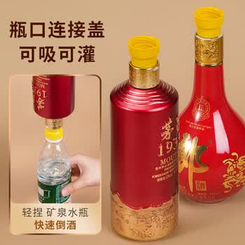 五粮液开瓶- 京东