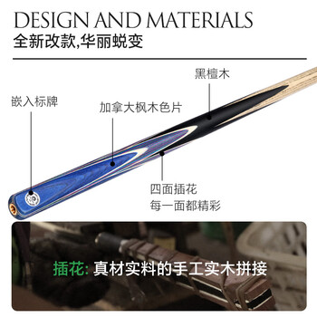 奥秘凌云杆盒套装桌球杆台球杆小头斯诺克黑8中式黑八球英式球杆10mm