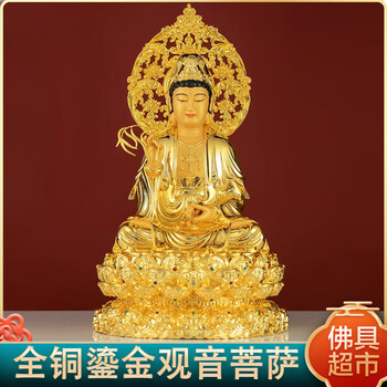 铜鎏金观音价格报价行情- 京东