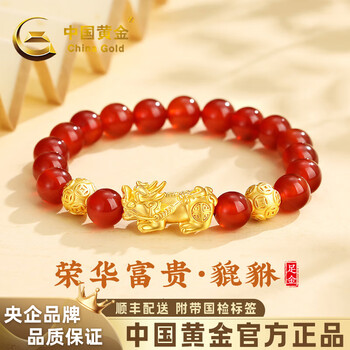 3d硬金貔貅手链型号规格- 京东