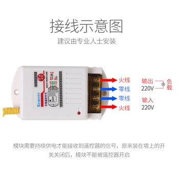 佰达特 无线遥控开关220v智能家用大功率面板免布线双控电源灯随意贴开关二开随意贴（6件）