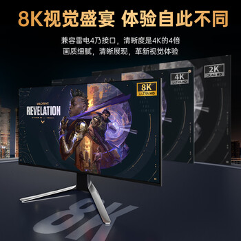 ULT-unite优籁特Type-C转DP1.4线8K高清雷电4转换头USB-C转接器240Hz手机投屏笔记本外接电脑显示器编织1.5