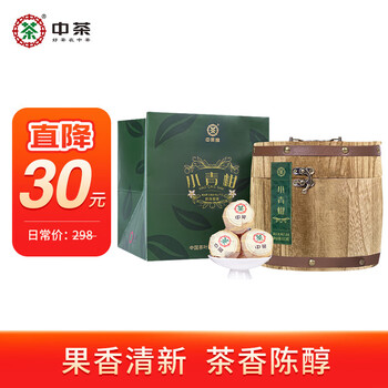 1998年製 普洱茶 357g 木製パッケージ 中茶普洱1998年美術字水藍印357g生茶普洱茶七子餅乾倉老茶樟香