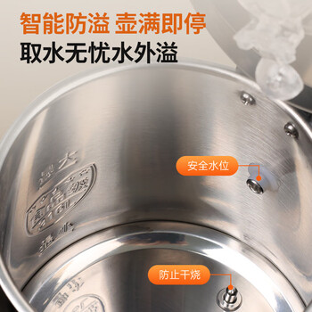 九阳(Joyoung)茶吧机彩屏触控智能语音316L烧水壶电热水壶京东自营防干烧防溢抗菌管饮水机家电 WH108S 九阳(Joyoung)茶吧机彩屏触控智能语音316L烧水壶电热水壶京东自营防干烧防溢抗菌管饮水机家电 WH108S