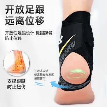 安德玛（Under Armour）护踝运动防崴脚扭伤护脚踝套超薄蓝足羽毛球跑步医关节用固定护具