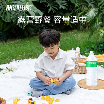 鼎湖山泉饮用天然水2L*8瓶膜包装  大瓶饮用天然水非矿泉水