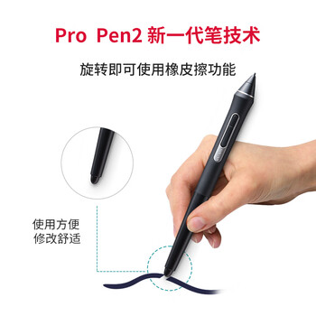 Wacom 和冠 新帝Cintiq DTK2260数位屏 手绘屏 绘画屏 绘图屏 数位板手绘板手写板 DTK2260