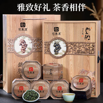 印象堂乌龙茶铁观音500g2026新茶高档茶叶礼盒装端午送人 父亲节