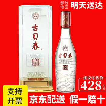 【89年古酒】54% 540ml 白砂液 baiahaye 中国酒 白酒 古酒 Shede Classic Chinese Baijiu 舍得浓香型白酒375ml $49 - Uncle