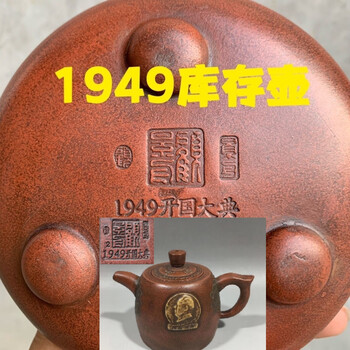 希少本　顧景舟　編　宜興紫砂茶器名品集成　平凡社　中国 宜興紫砂茶器 名品集成(顧景舟編 林屋晴三日本語監修) / 古本